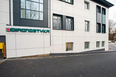 Rezonans magnetyczny, rentgen (RTG), USG - Diagnostyka Obrazowa Bielsko-Biała Sp. z o.o